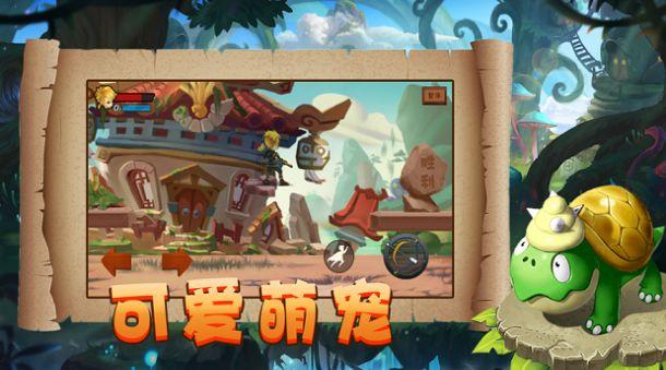天下手游