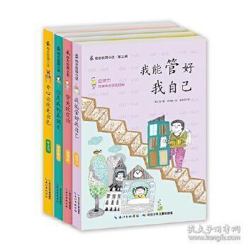 最美的校园女生71